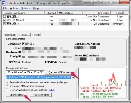 TMAC – Technitium MAC Address Changer 修改電腦的 MAC Address