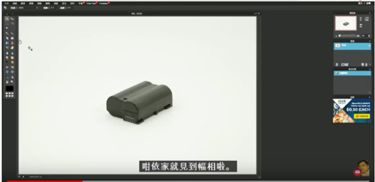  Pixlr 有類似 Photoshop 的功能版面