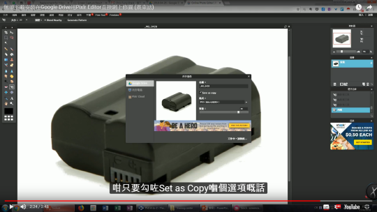 Save as Copy Pixlr 圖片回 Google Drive