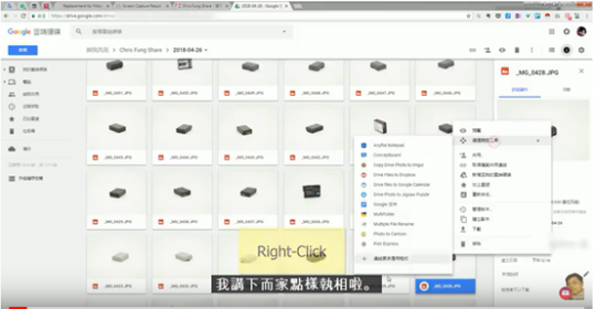 在 Google Drive 上選擇 Pixlr 這個修圖程式