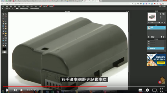 Pixlr 可以按 Ctrl+Z 或右手面的歷史 Undo